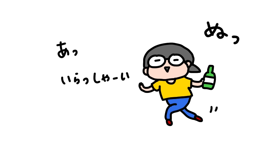 f:id:aitsu-factory:20200727172851j:plain