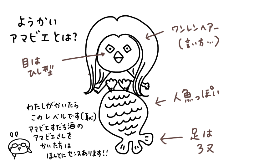 f:id:aitsu-factory:20200727220343p:plain