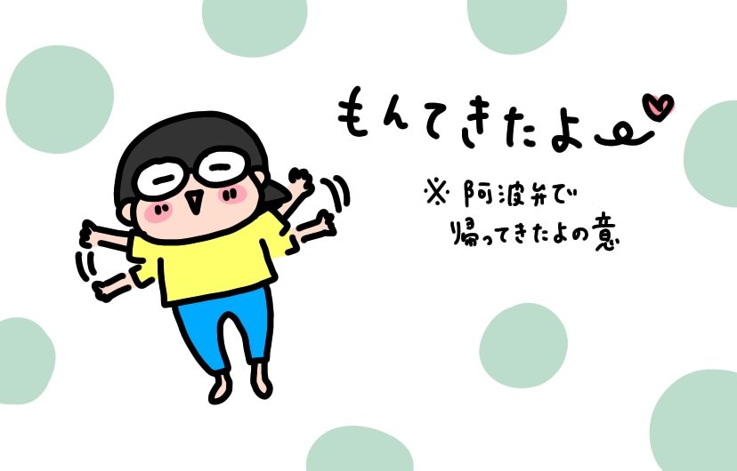 f:id:aitsu-factory:20200802093514j:plain