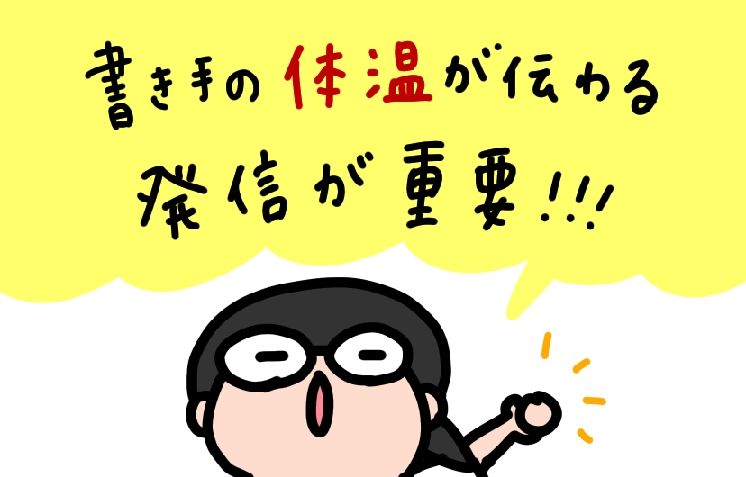 f:id:aitsu-factory:20200802093552j:plain