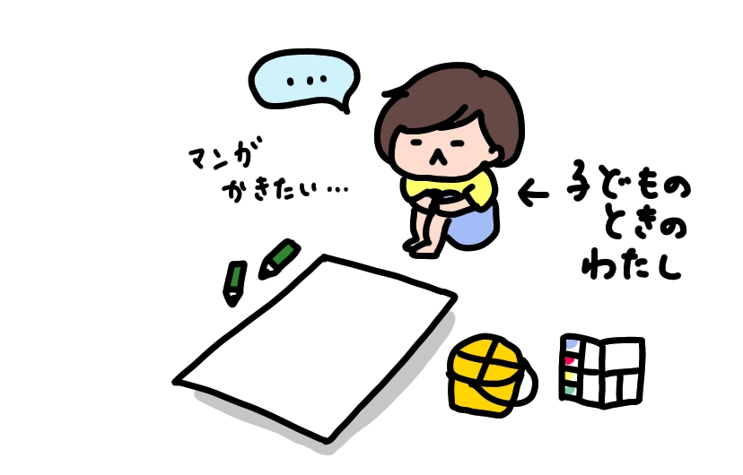 f:id:aitsu-factory:20200806000539j:plain