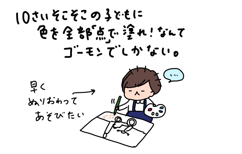 f:id:aitsu-factory:20200806000637j:plain
