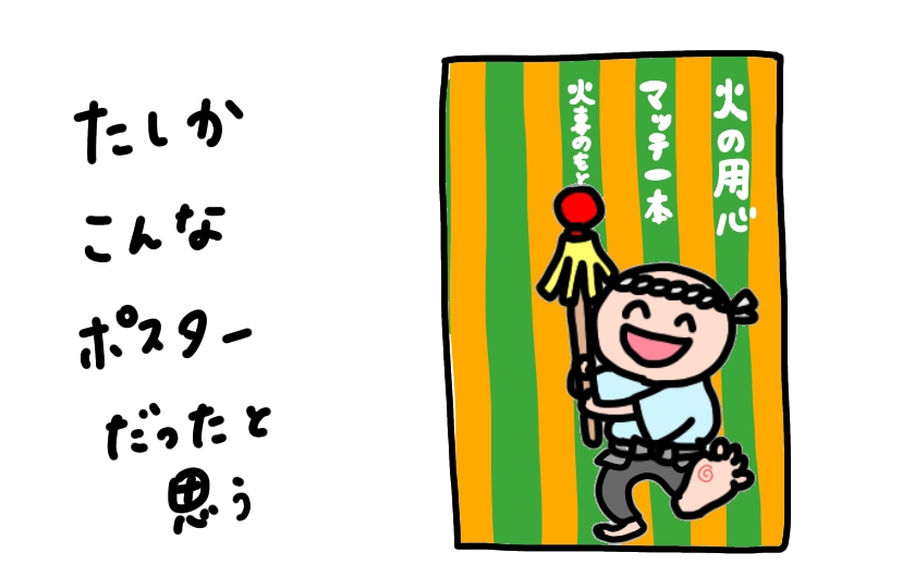 f:id:aitsu-factory:20200806000709j:plain