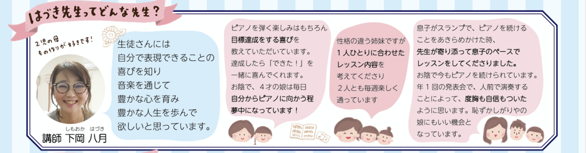 f:id:aitsu-factory:20200809104058p:plain