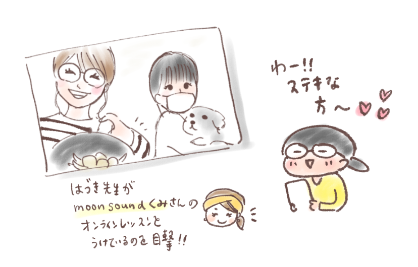 f:id:aitsu-factory:20200809112618p:plain