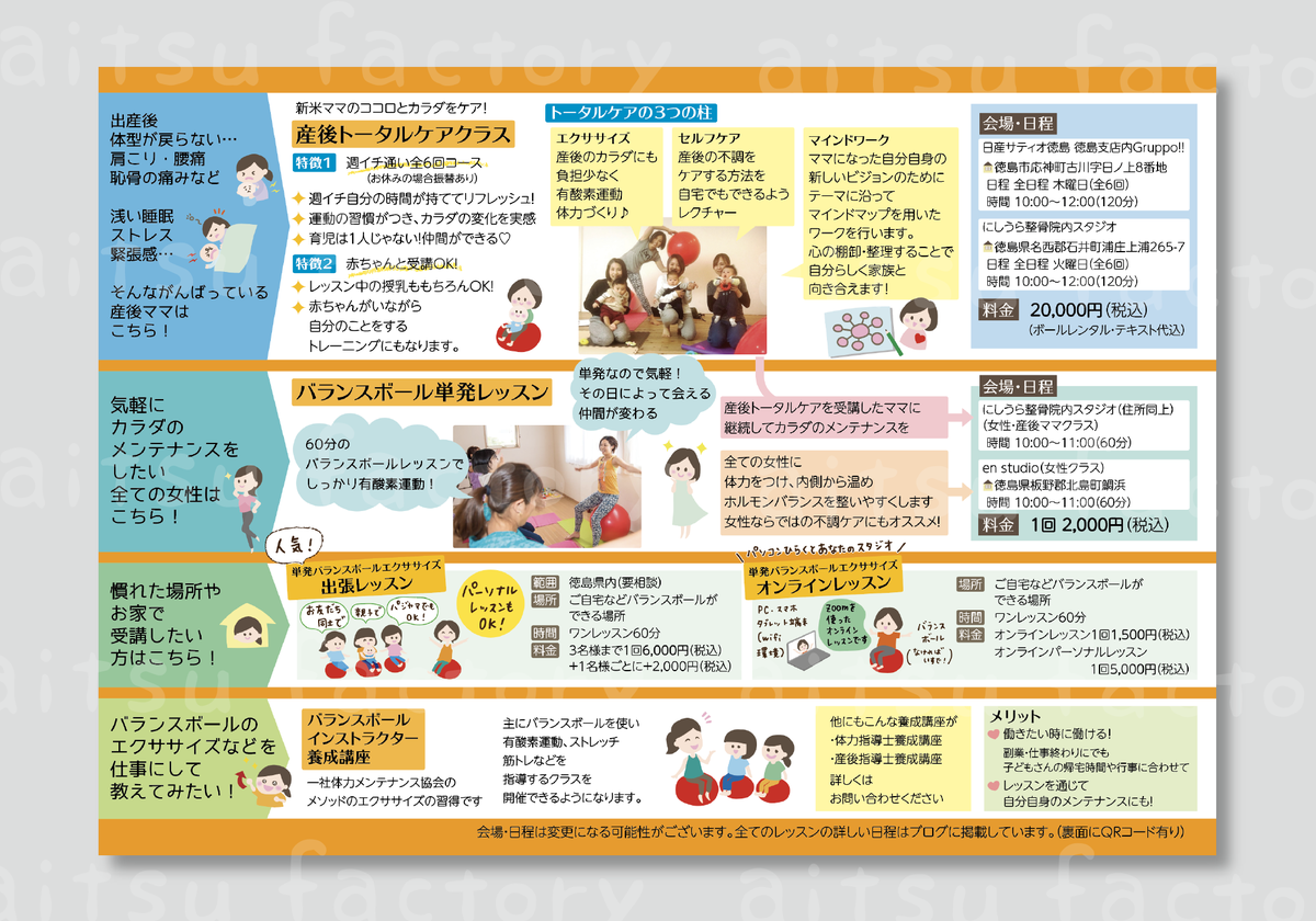 f:id:aitsu-factory:20200812104923p:plain