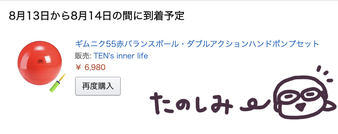 f:id:aitsu-factory:20200812105824p:plain