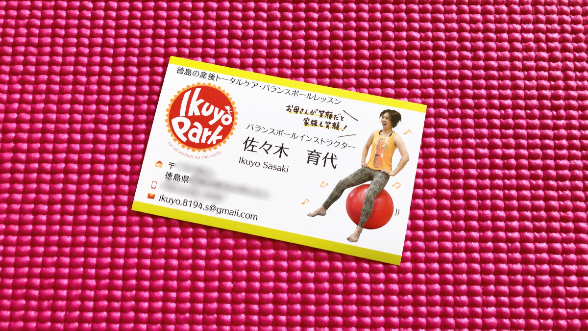 f:id:aitsu-factory:20200812110047p:plain