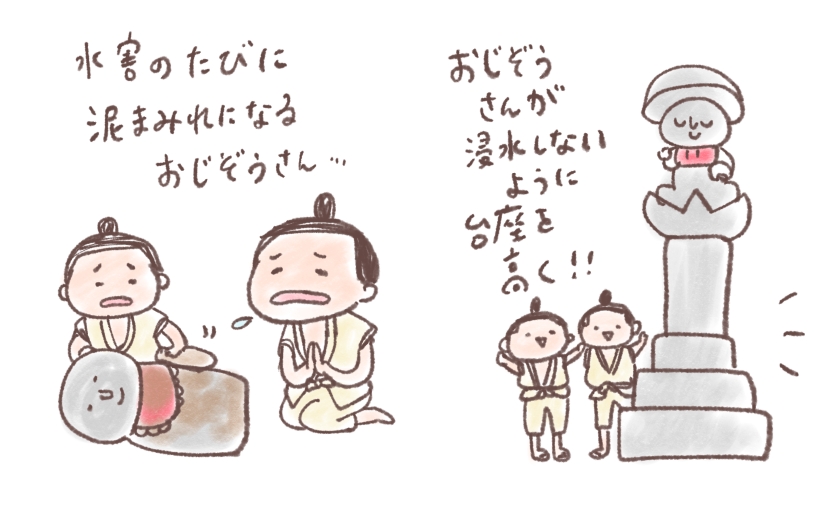 f:id:aitsu-factory:20200816113137j:plain
