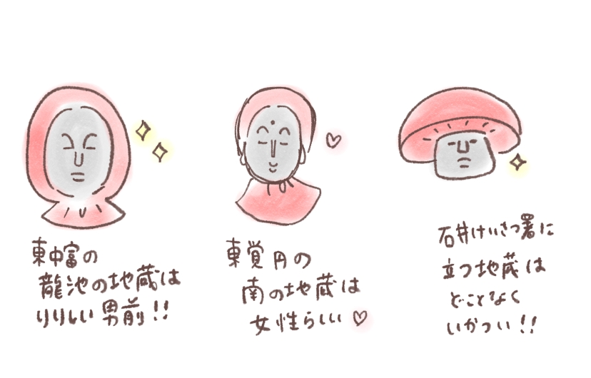 f:id:aitsu-factory:20200816113555j:plain