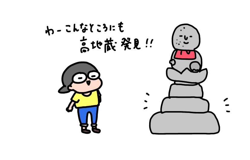 f:id:aitsu-factory:20200816113615j:plain
