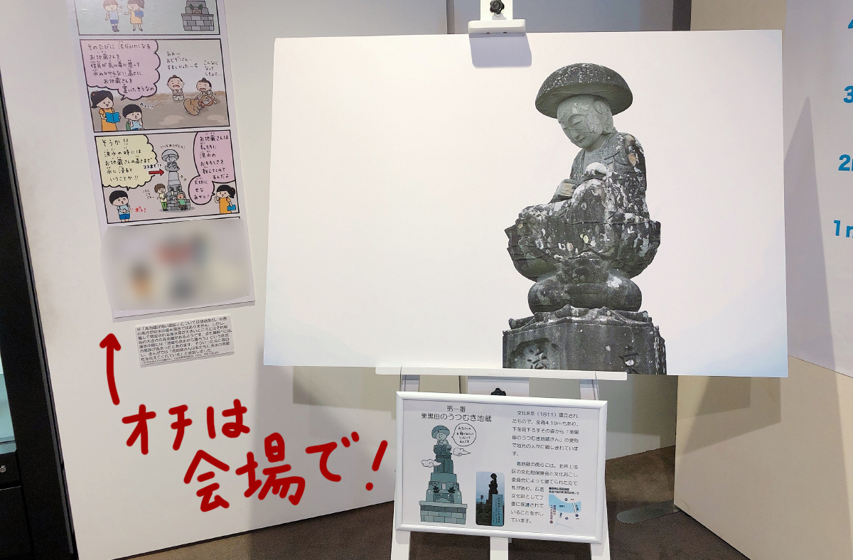 f:id:aitsu-factory:20200816114048j:plain