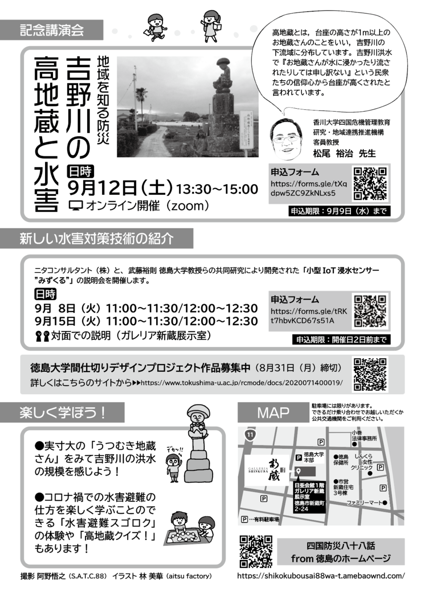 f:id:aitsu-factory:20200816114224p:plain
