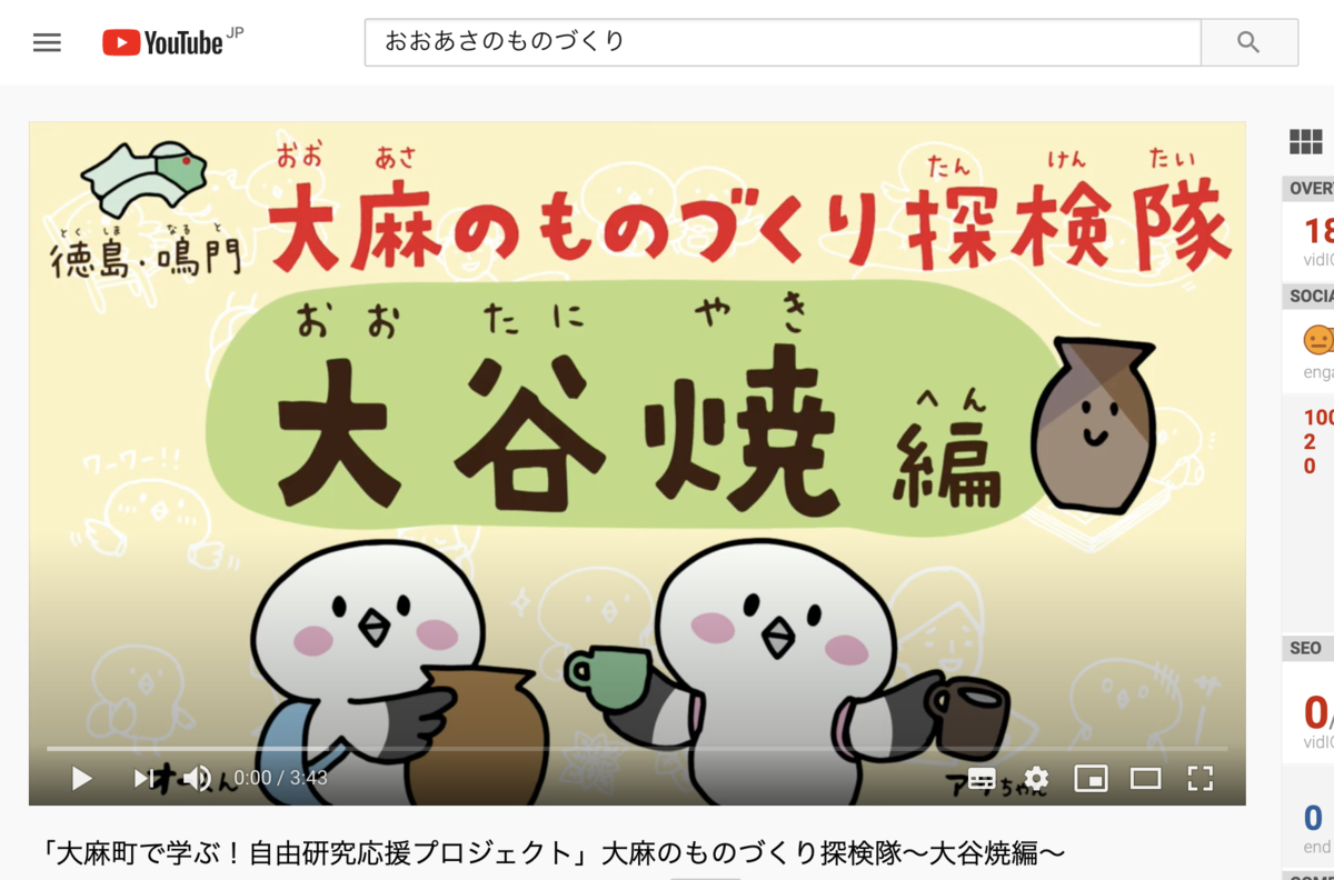 f:id:aitsu-factory:20200826215838p:plain