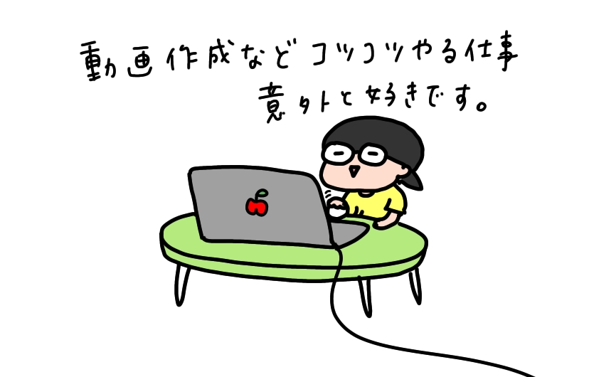 f:id:aitsu-factory:20200826220149j:plain