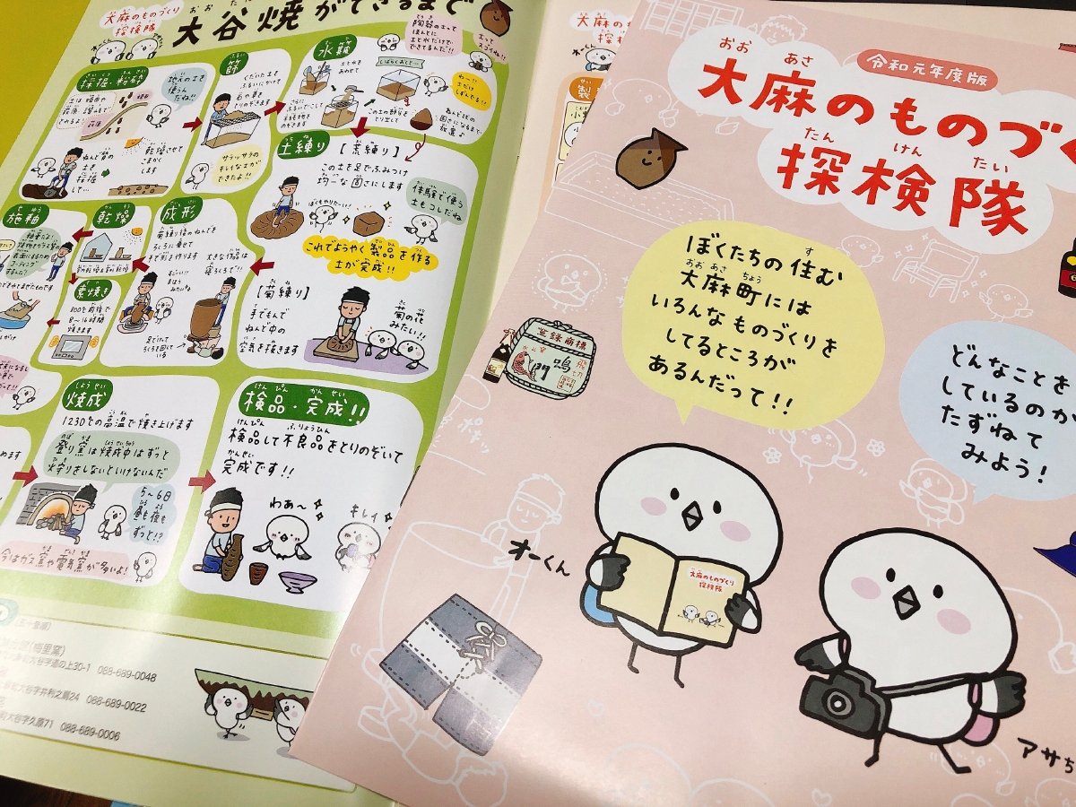 f:id:aitsu-factory:20200826220501j:plain