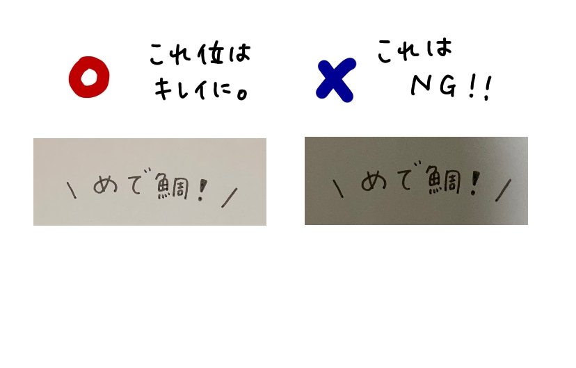 f:id:aitsu-factory:20200830104814j:plain f:id:aitsu-factory:20200830104814j:plain