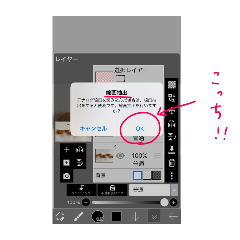 f:id:aitsu-factory:20200830105459j:plain f:id:aitsu-factory:20200830105459j:plain