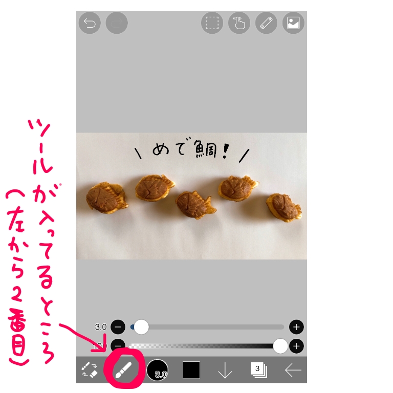 f:id:aitsu-factory:20200903092600j:plain f:id:aitsu-factory:20200903092600j:plain