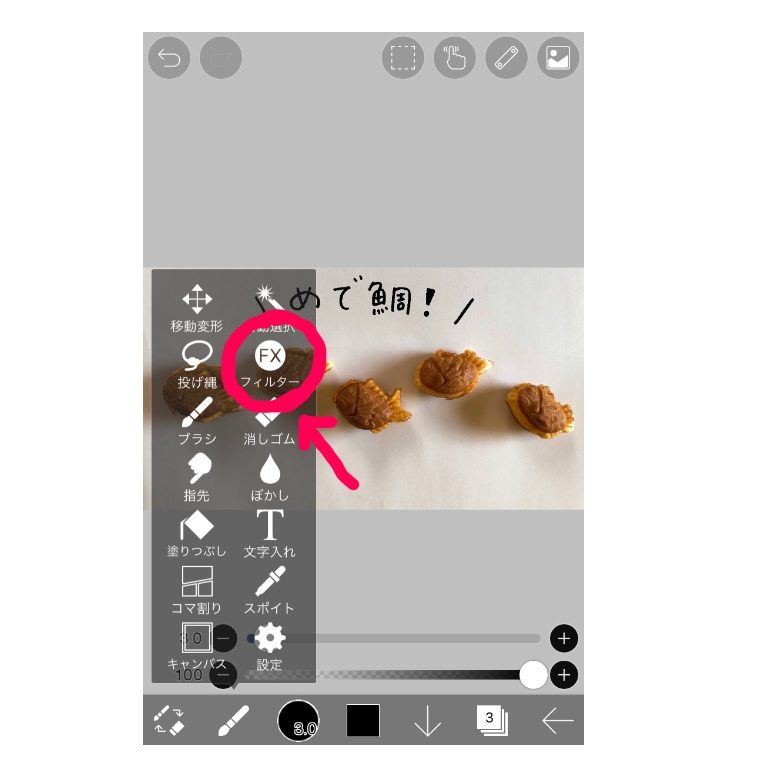 f:id:aitsu-factory:20200903092701j:plain f:id:aitsu-factory:20200903092701j:plain