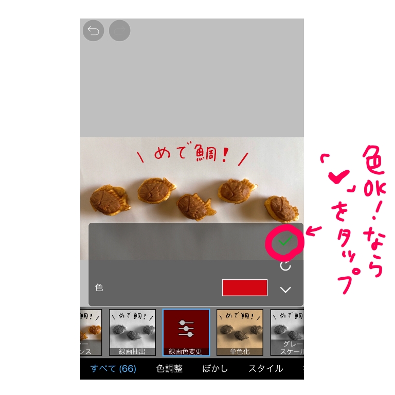 f:id:aitsu-factory:20200903092925j:plain f:id:aitsu-factory:20200903092925j:plain