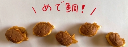 f:id:aitsu-factory:20200903093107j:plain f:id:aitsu-factory:20200903093107j:plain