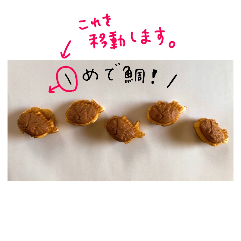 f:id:aitsu-factory:20200903093148j:plain f:id:aitsu-factory:20200903093148j:plain