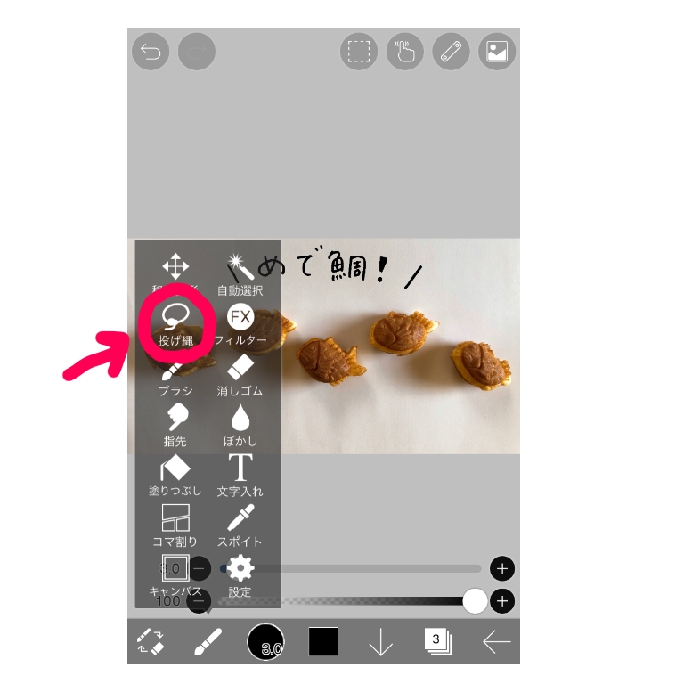 f:id:aitsu-factory:20200903093226j:plain f:id:aitsu-factory:20200903093226j:plain