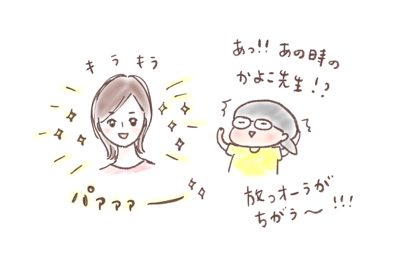 f:id:aitsu-factory:20200906110441p:plain f:id:aitsu-factory:20200906110441p:plain