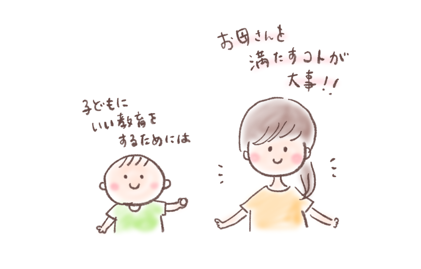 f:id:aitsu-factory:20200906110453p:plain f:id:aitsu-factory:20200906110453p:plain