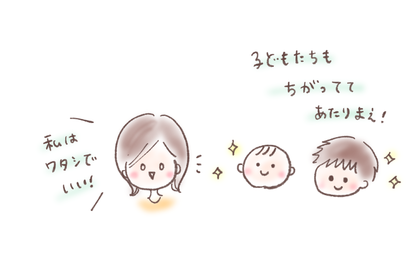 f:id:aitsu-factory:20200906110508p:plain f:id:aitsu-factory:20200906110508p:plain