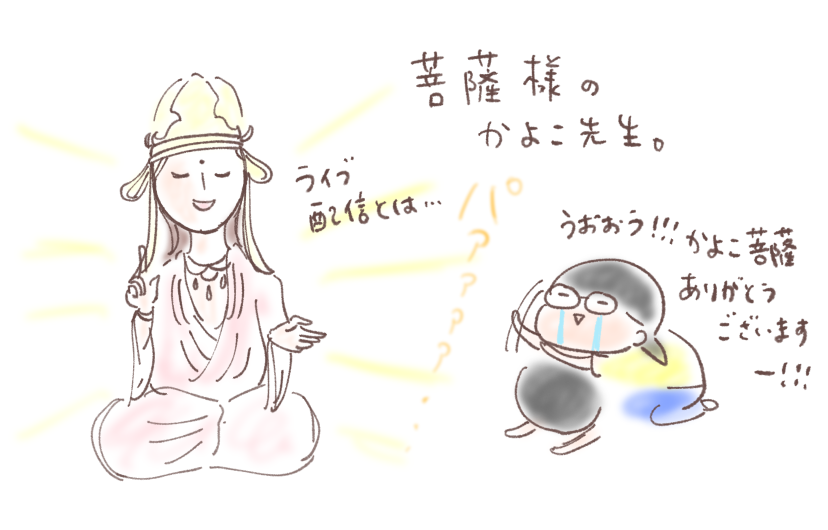 f:id:aitsu-factory:20200906110530p:plain f:id:aitsu-factory:20200906110530p:plain