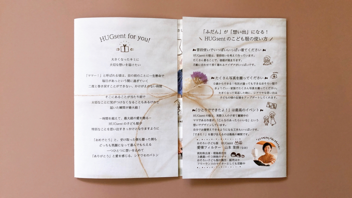 f:id:aitsu-factory:20200912231021j:plain