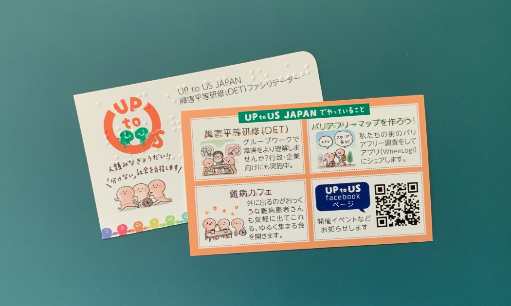 f:id:aitsu-factory:20200927165459j:plain f:id:aitsu-factory:20200927165459j:plain