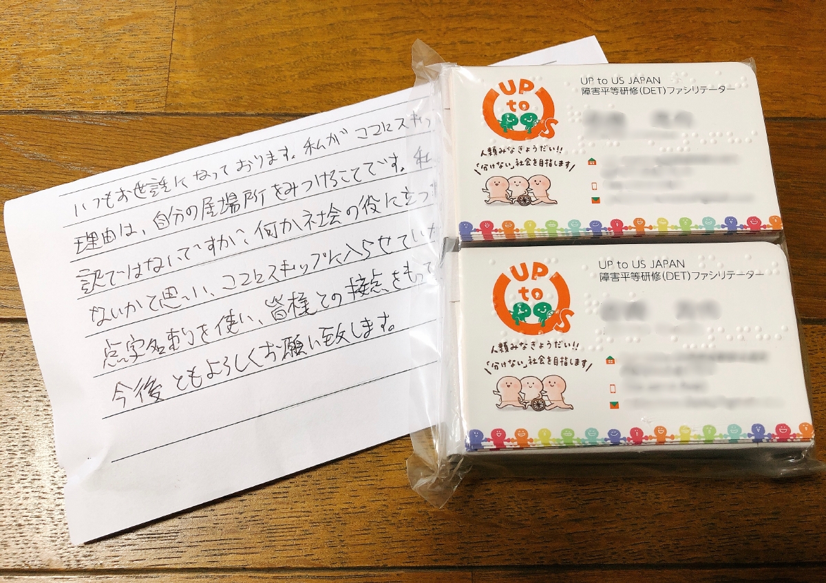 f:id:aitsu-factory:20200927165538j:plain f:id:aitsu-factory:20200927165538j:plain