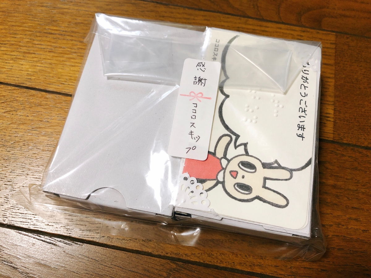 f:id:aitsu-factory:20200927165553j:plain f:id:aitsu-factory:20200927165553j:plain