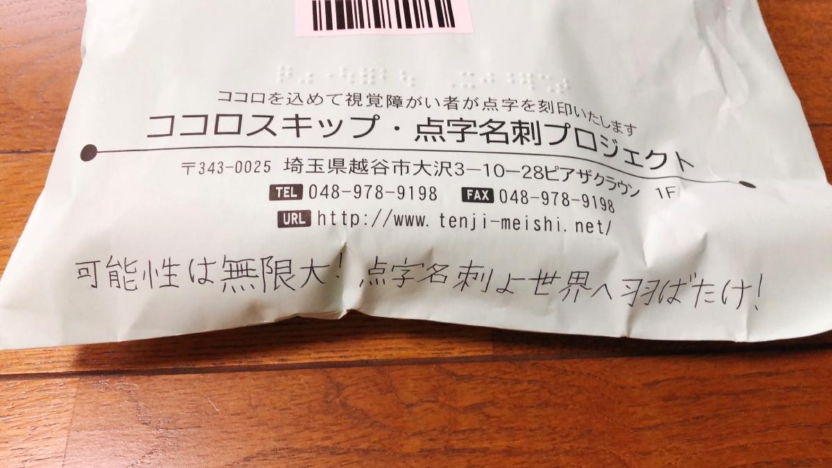 f:id:aitsu-factory:20200927165608j:plain f:id:aitsu-factory:20200927165608j:plain
