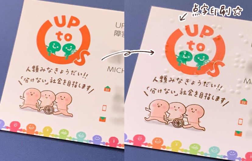 f:id:aitsu-factory:20200927165746j:plain f:id:aitsu-factory:20200927165746j:plain