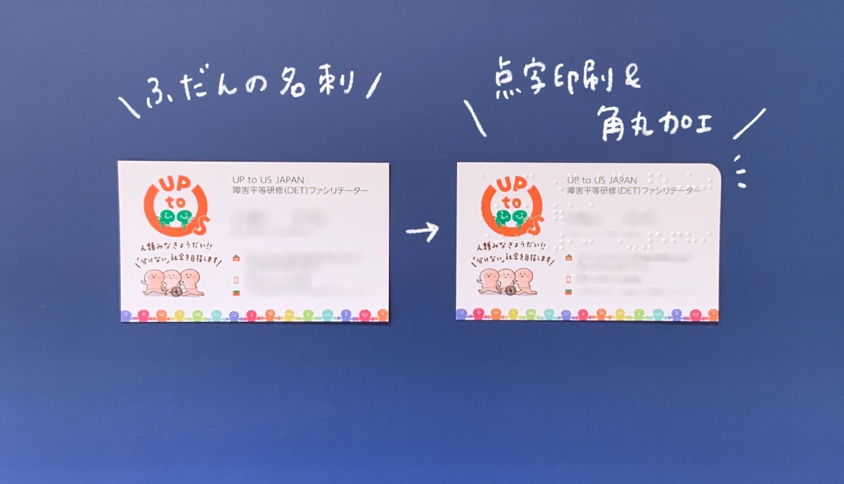 f:id:aitsu-factory:20200927165812j:plain f:id:aitsu-factory:20200927165812j:plain