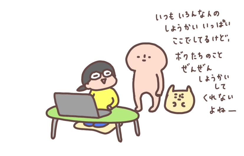 f:id:aitsu-factory:20201001154508p:plain