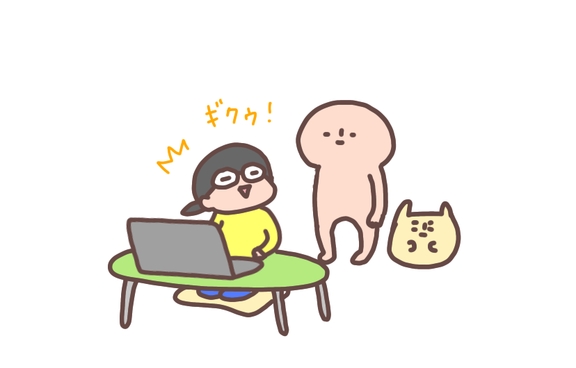 f:id:aitsu-factory:20201001154530p:plain