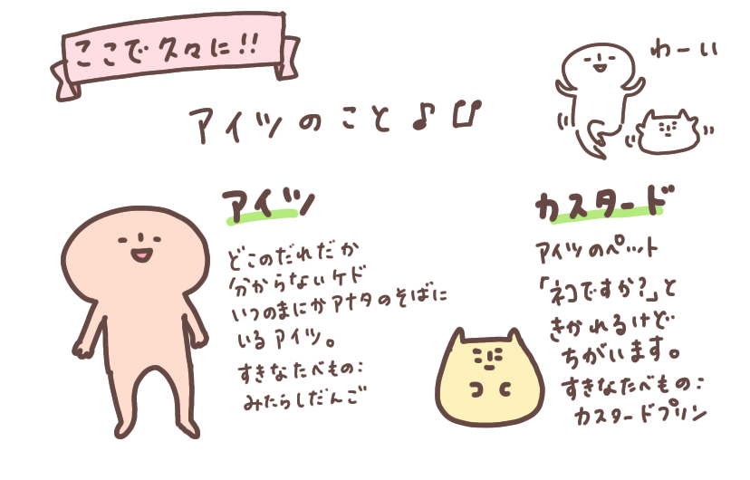 f:id:aitsu-factory:20201001154609p:plain