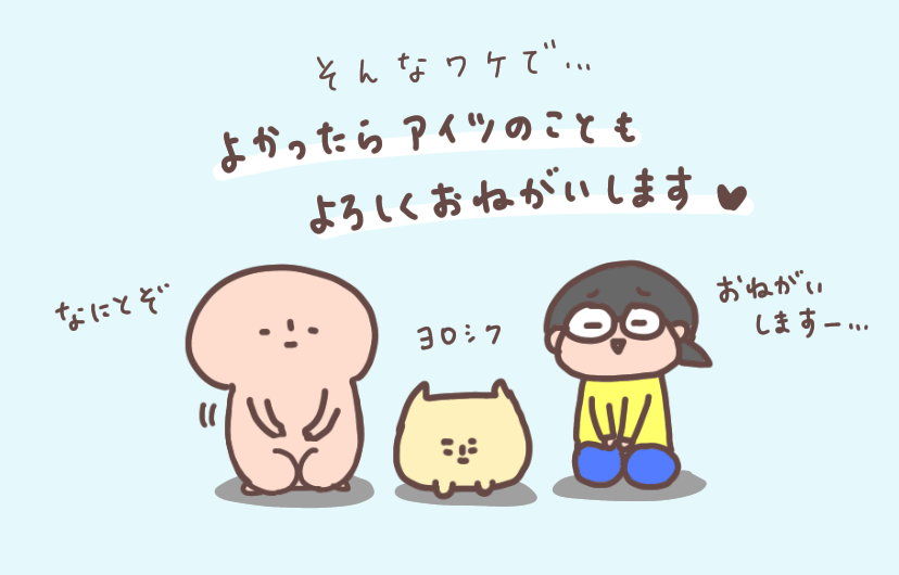 f:id:aitsu-factory:20201001154945p:plain