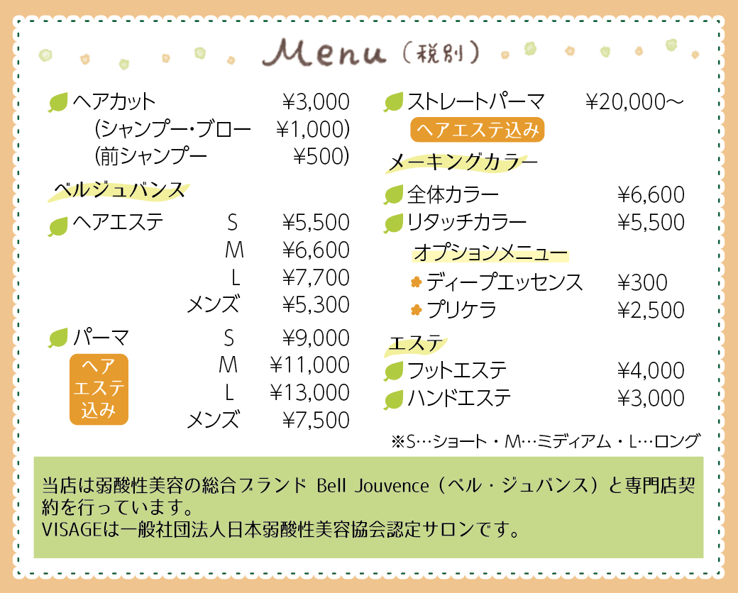 f:id:aitsu-factory:20201004173420p:plain