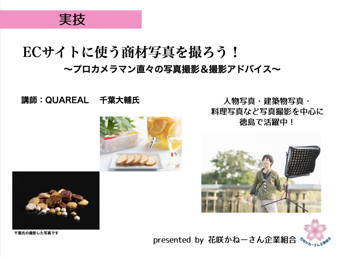 f:id:aitsu-factory:20201012002012p:plain