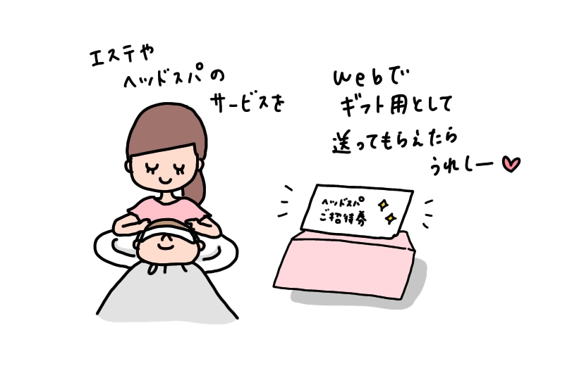 f:id:aitsu-factory:20201012133602j:plain