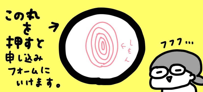 f:id:aitsu-factory:20201012133731j:plain