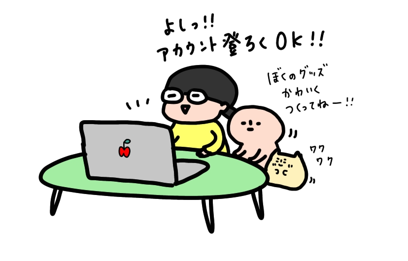 f:id:aitsu-factory:20201012133849j:plain