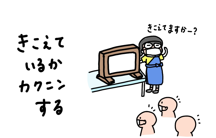 f:id:aitsu-factory:20201018201045j:plain