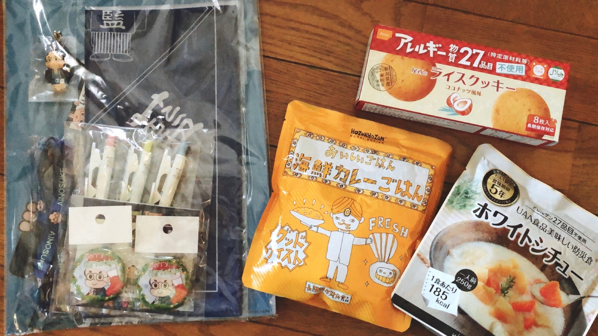 f:id:aitsu-factory:20201018201140j:plain